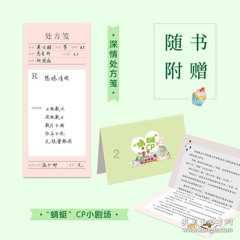 一觉醒来,“和叶”弟弟变妹妹!大熊猫性别为何难辨?