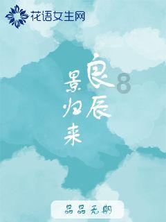 江南布衣荣获2023年度ESG先锋企业奖
