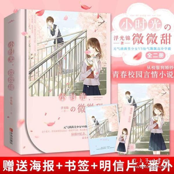 蓝色怪物救援
