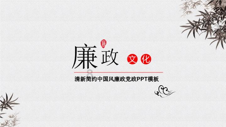 森林的奇迹